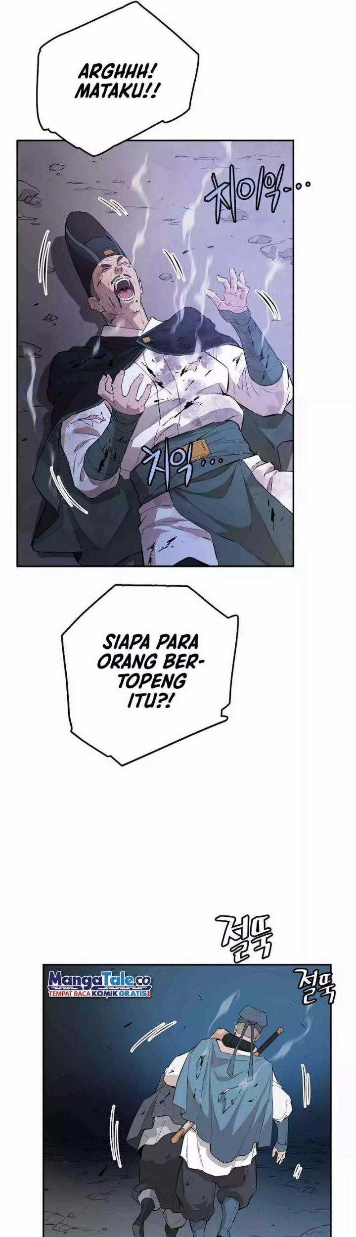 Villain Unrivaled Chapter 55 - halaman 69