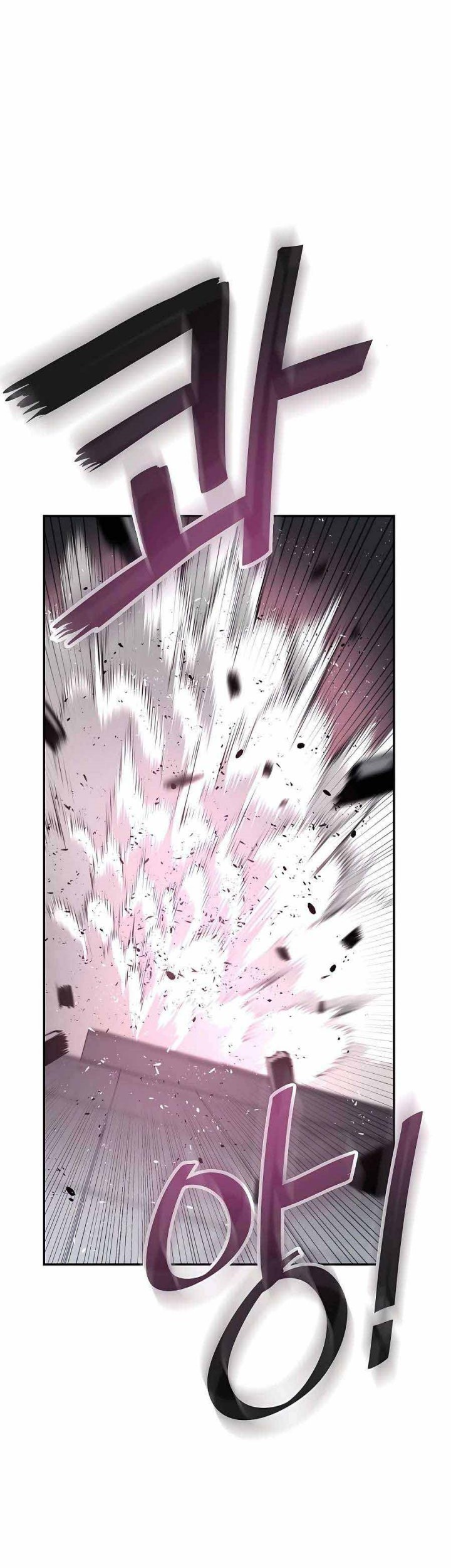 Villain Unrivaled Chapter 56 - halaman 32