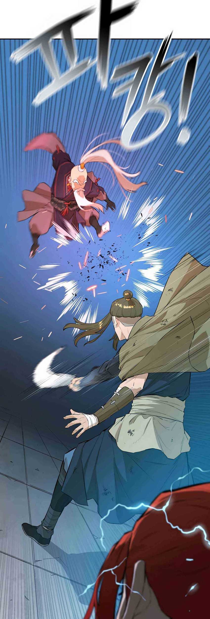 Villain Unrivaled Chapter 57 - halaman 12
