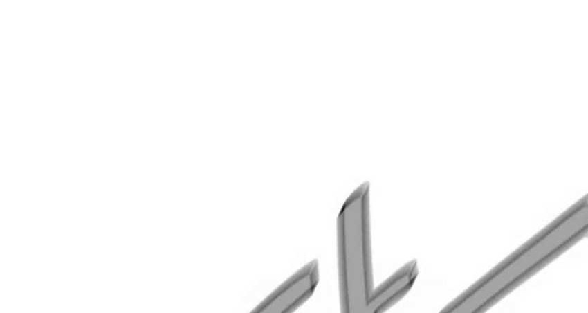 Villain Unrivaled Chapter 57 - halaman 18