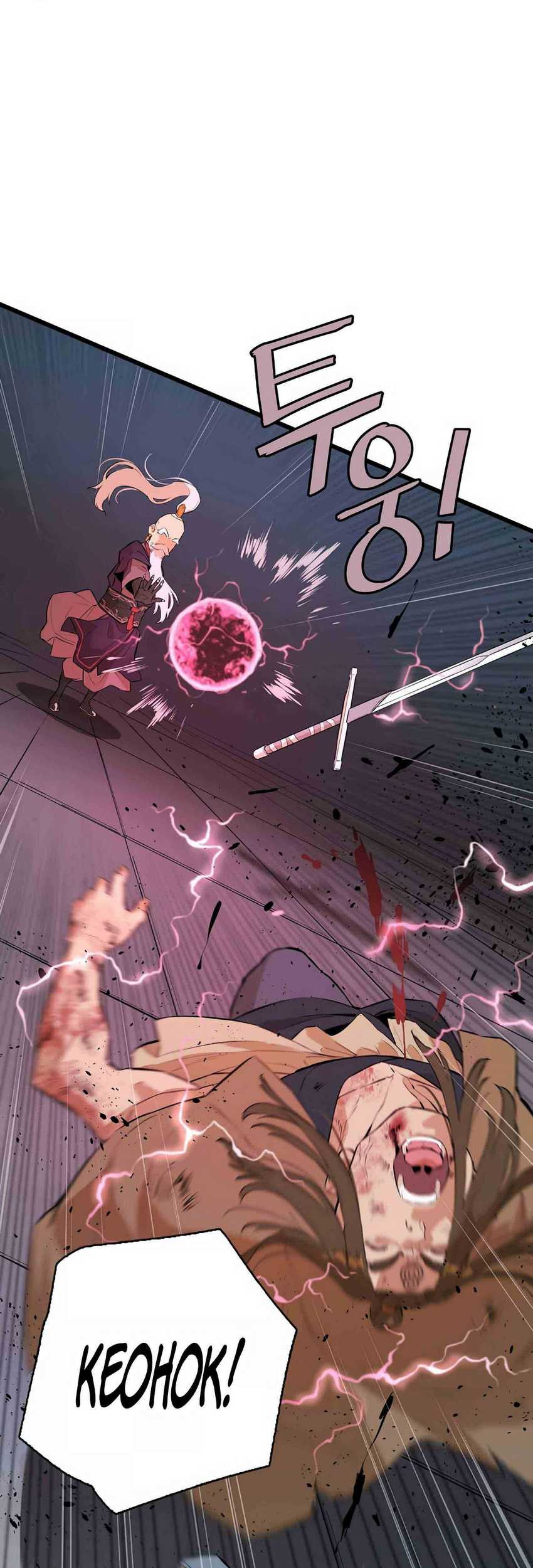 Villain Unrivaled Chapter 57 - halaman 27