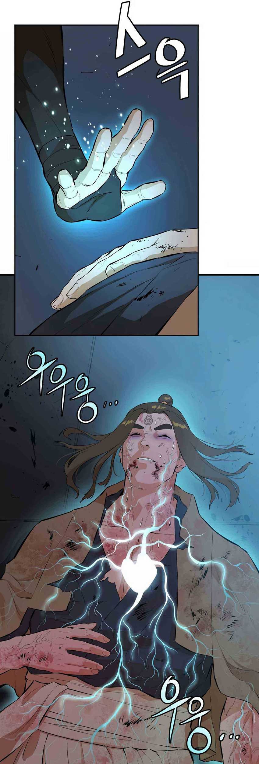 Villain Unrivaled Chapter 57 - halaman 46