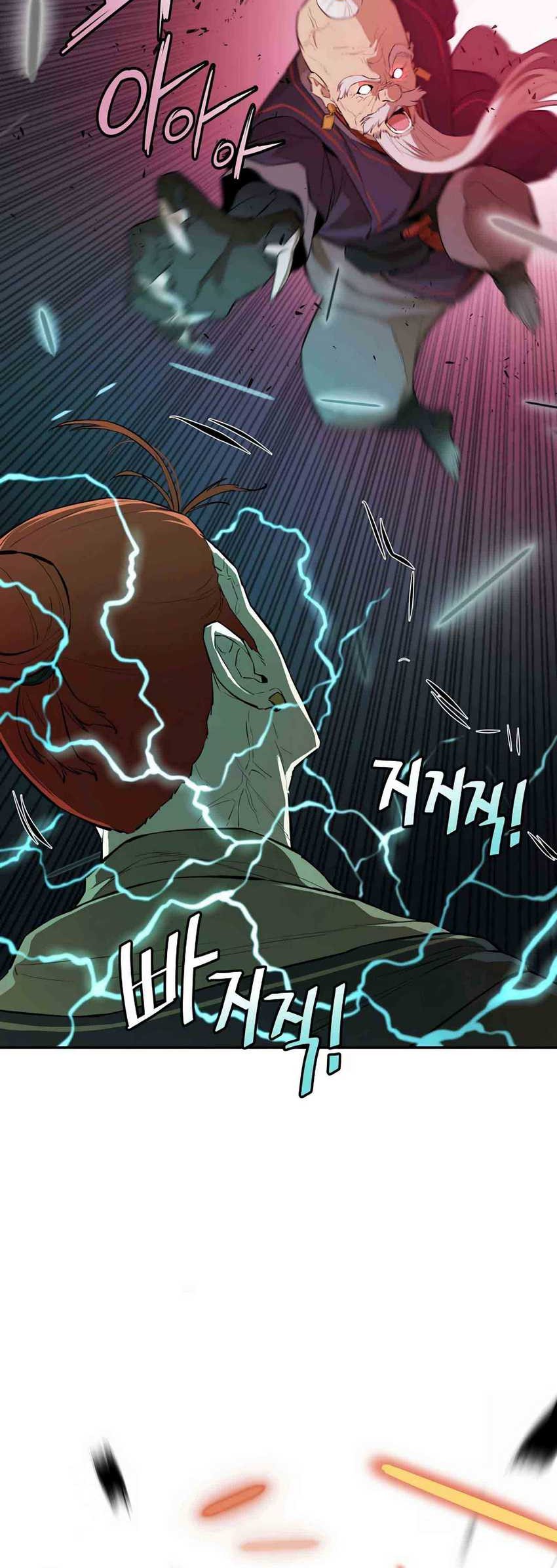 Villain Unrivaled Chapter 57 - halaman 6