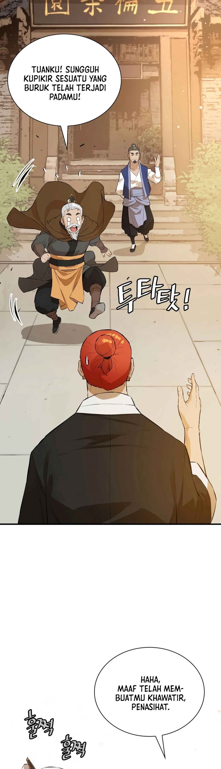 Villain Unrivaled Chapter 58 - halaman 20