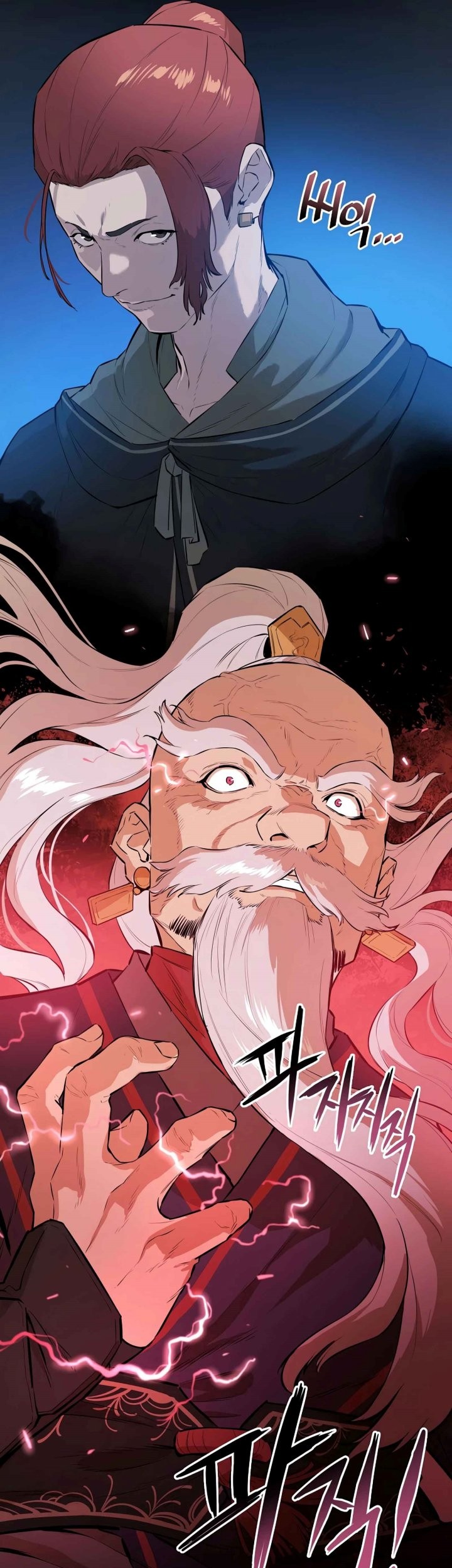 Villain Unrivaled Chapter 58 - halaman 56