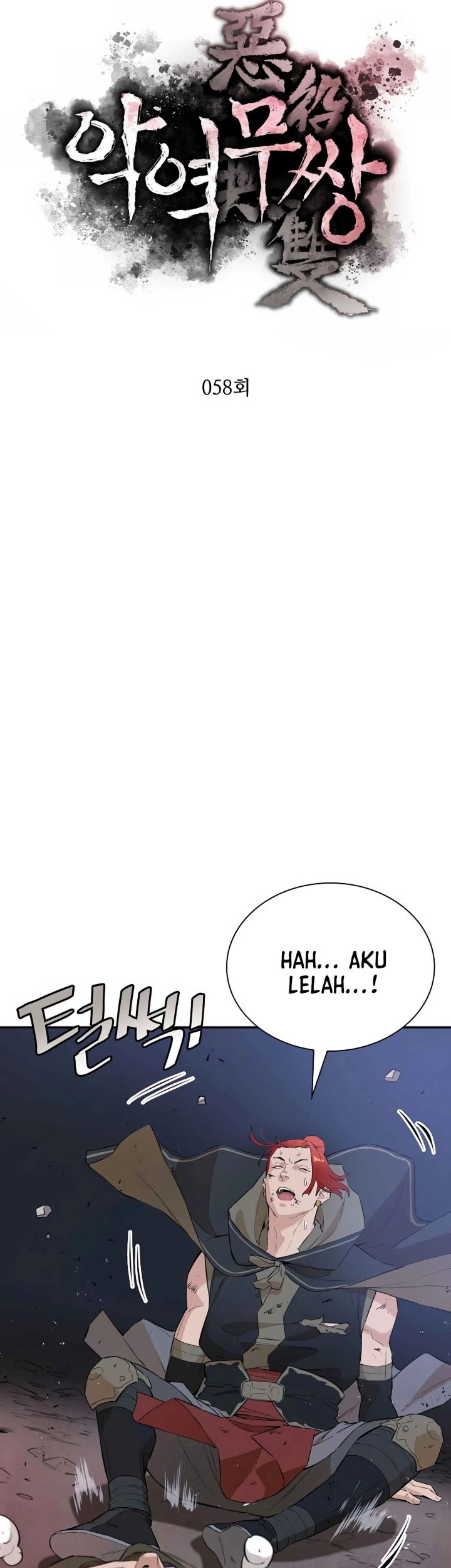 Villain Unrivaled Chapter 58 - halaman 8