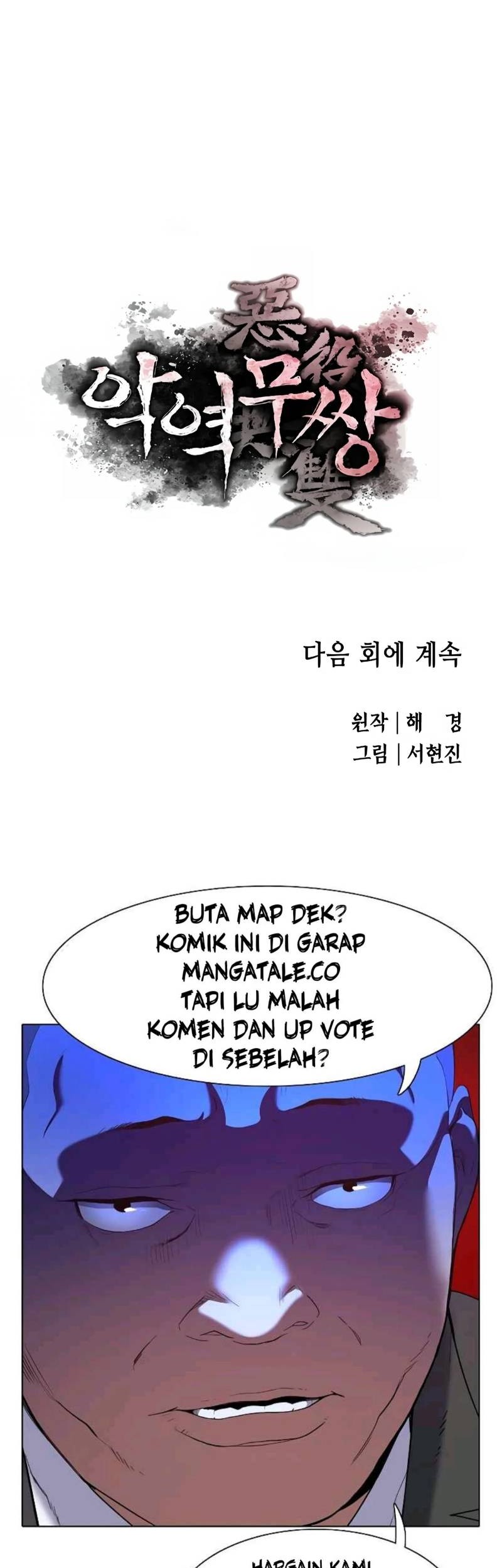 Villain Unrivaled Chapter 59 - halaman 59