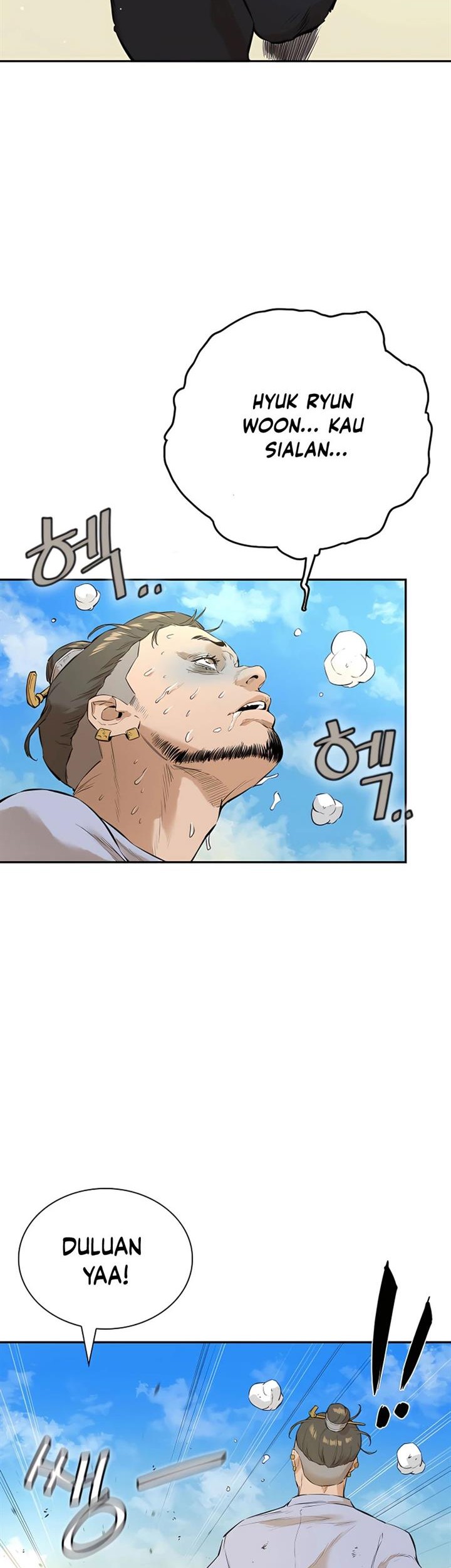Villain Unrivaled Chapter 6 - halaman 23