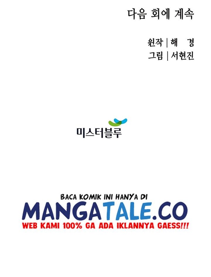 Villain Unrivaled Chapter 6 - halaman 66