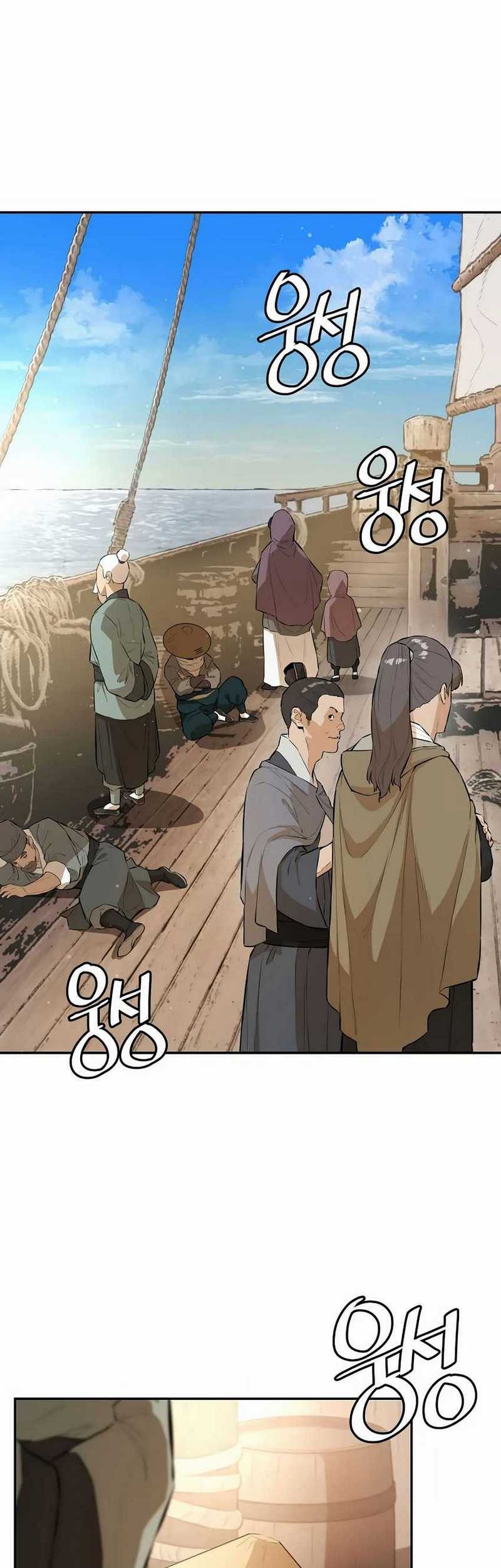 Villain Unrivaled Chapter 60 - halaman 3