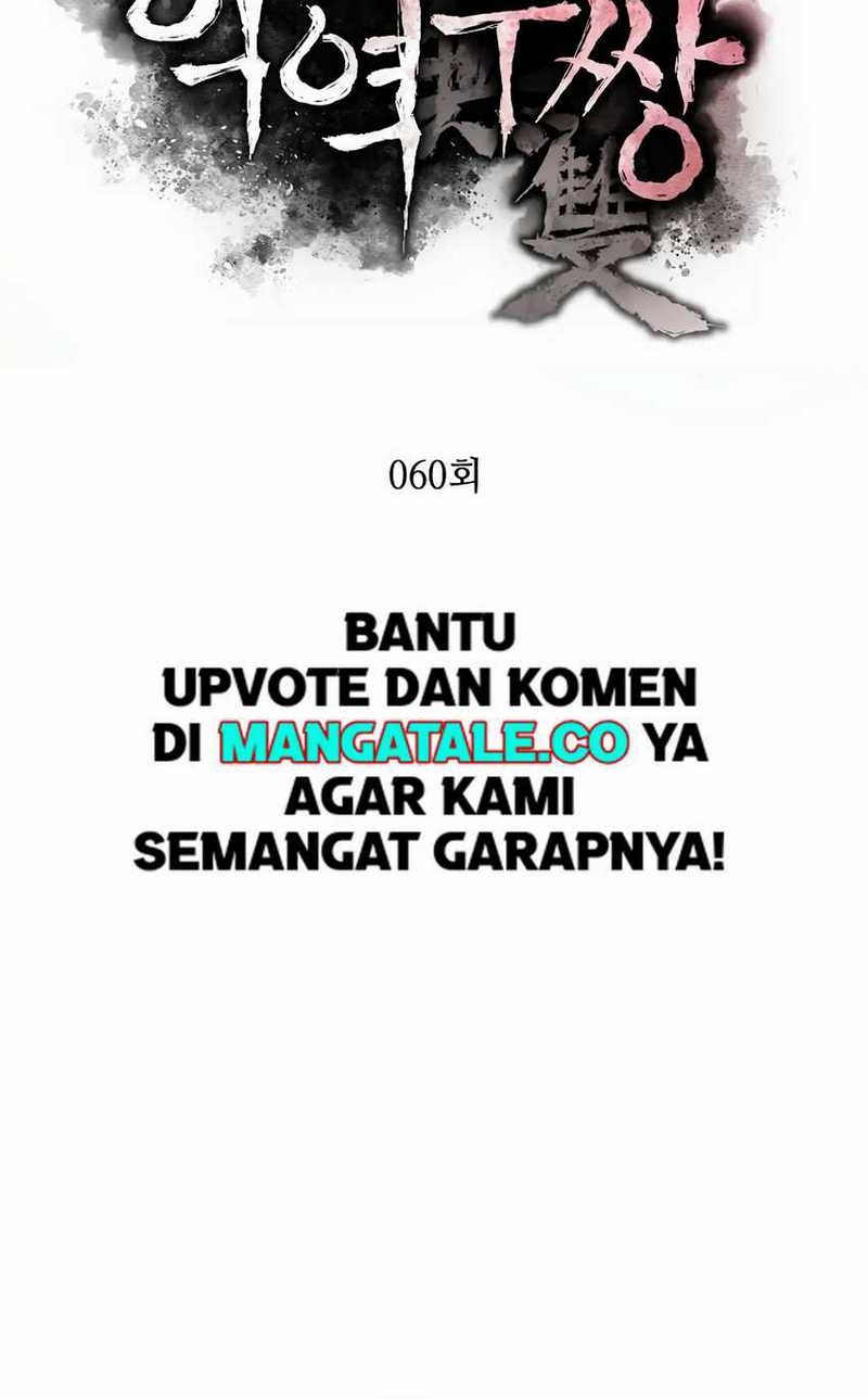 Villain Unrivaled Chapter 60 - halaman 7