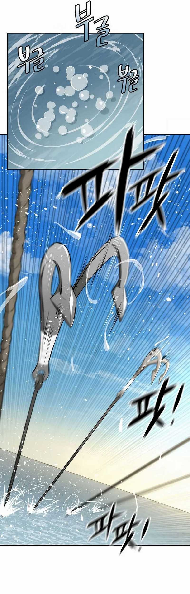 Villain Unrivaled Chapter 60 - halaman 8