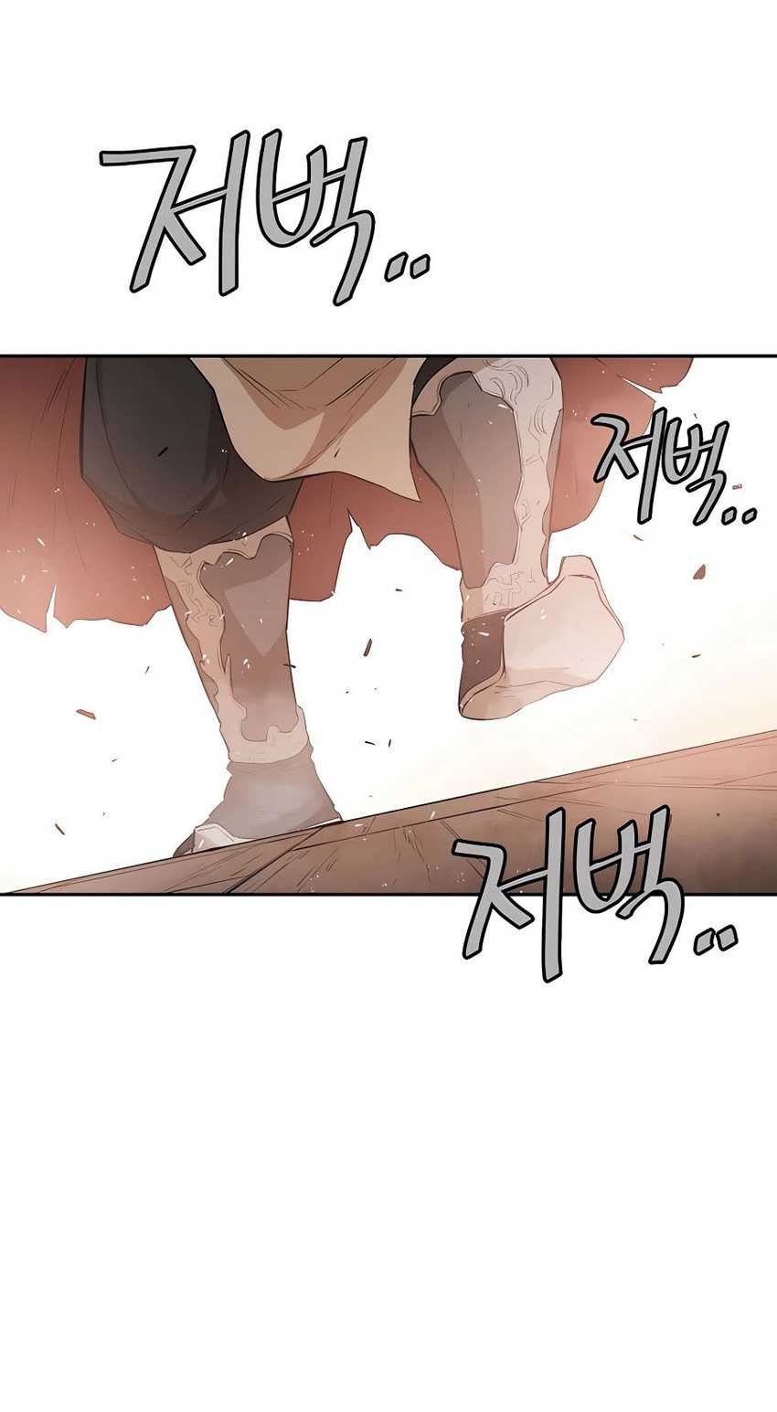 Villain Unrivaled Chapter 61 - halaman 26
