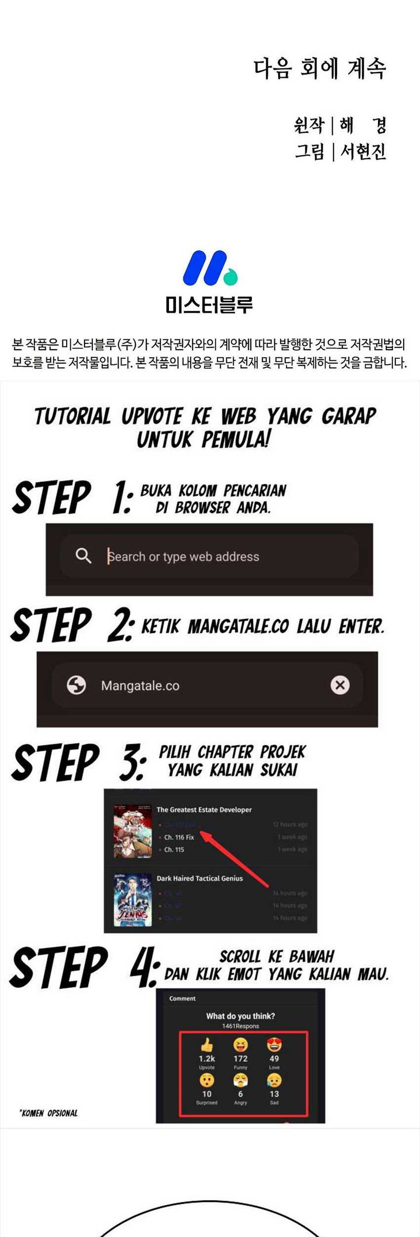 Villain Unrivaled Chapter 61 - halaman 77