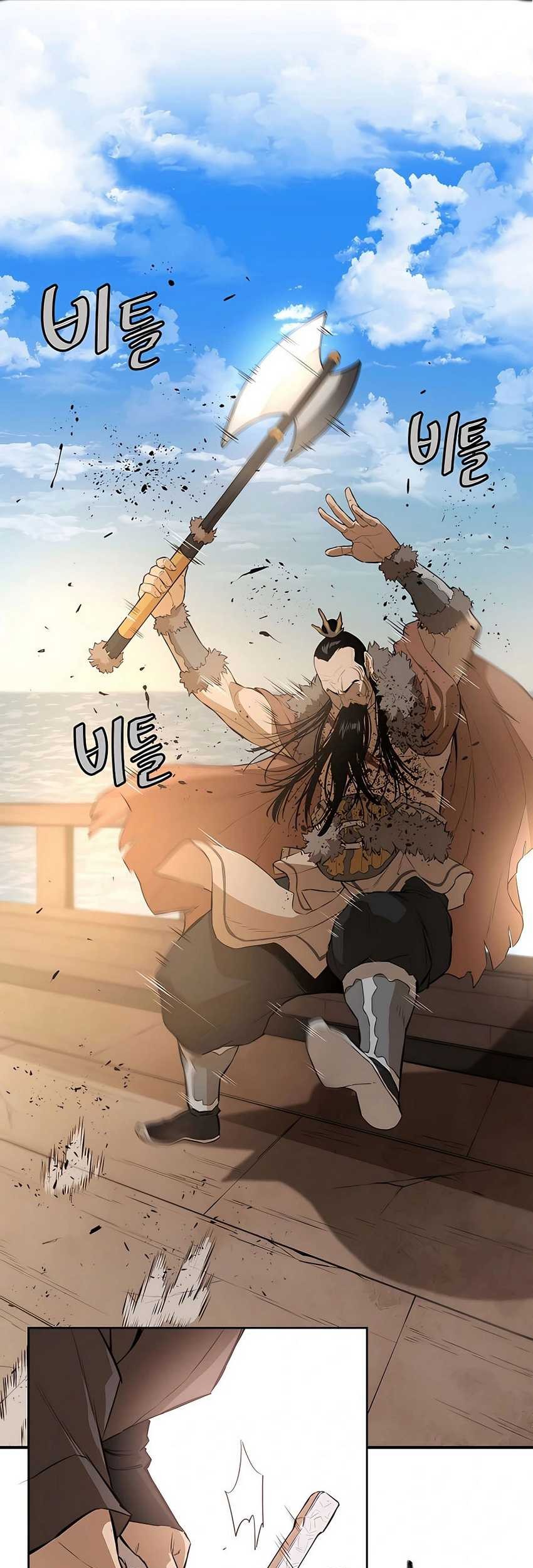 Villain Unrivaled Chapter 62 - halaman 2