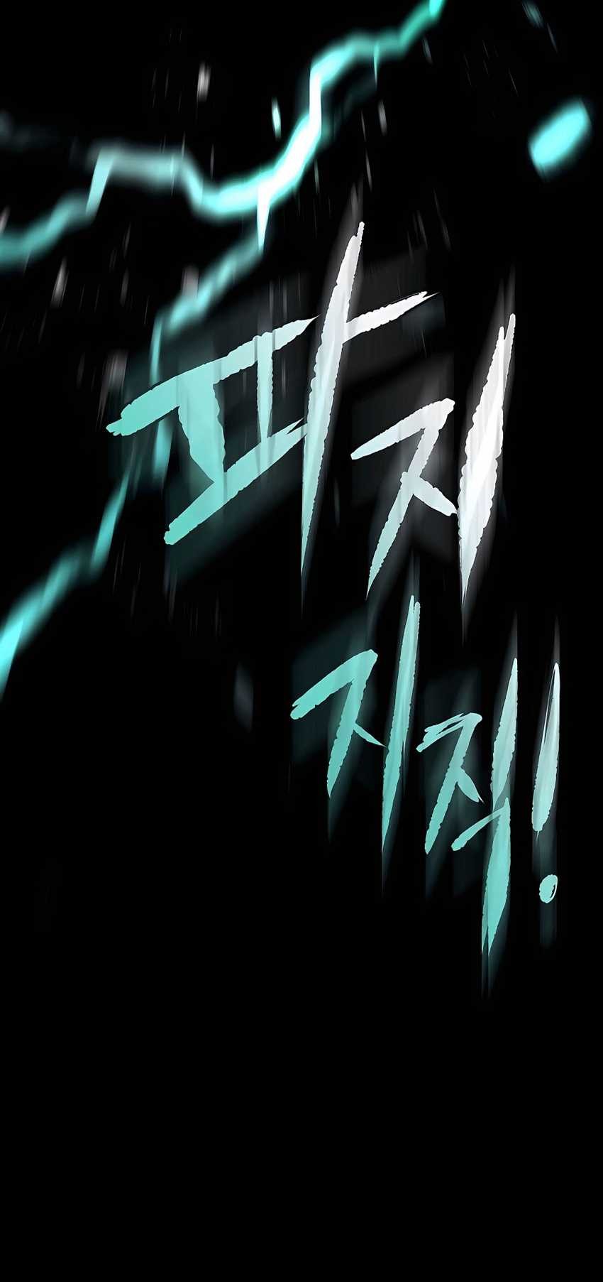Villain Unrivaled Chapter 62 - halaman 46