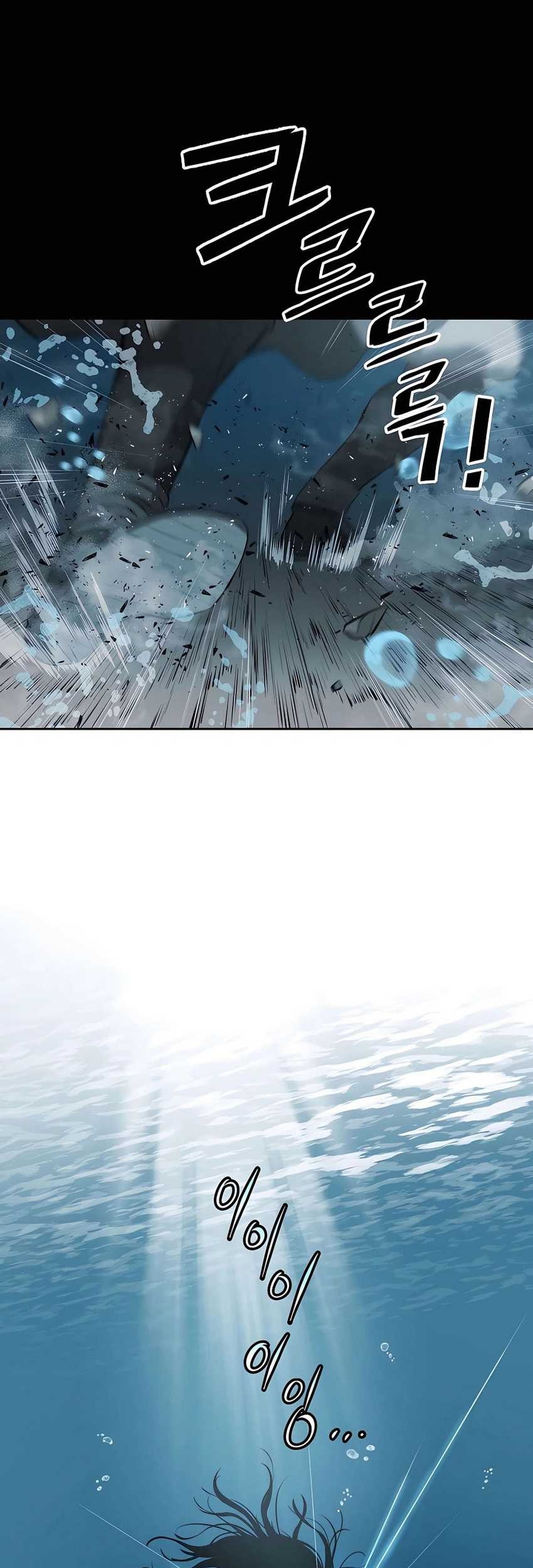 Villain Unrivaled Chapter 62 - halaman 57