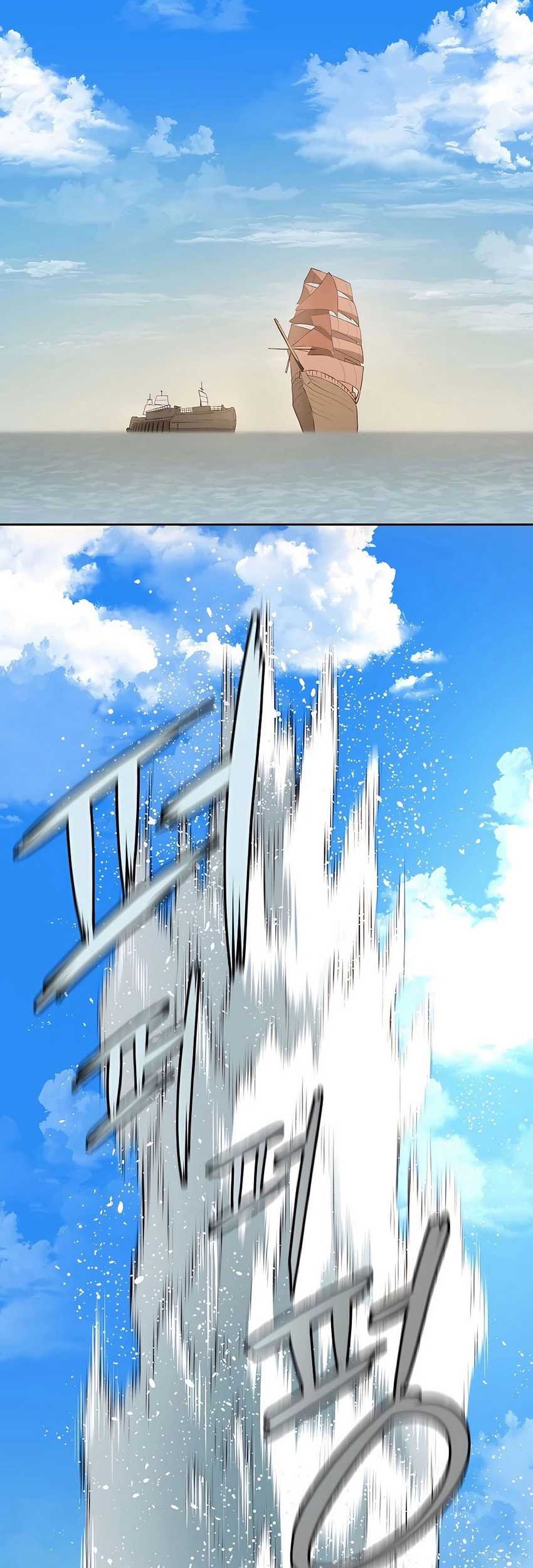 Villain Unrivaled Chapter 62 - halaman 59