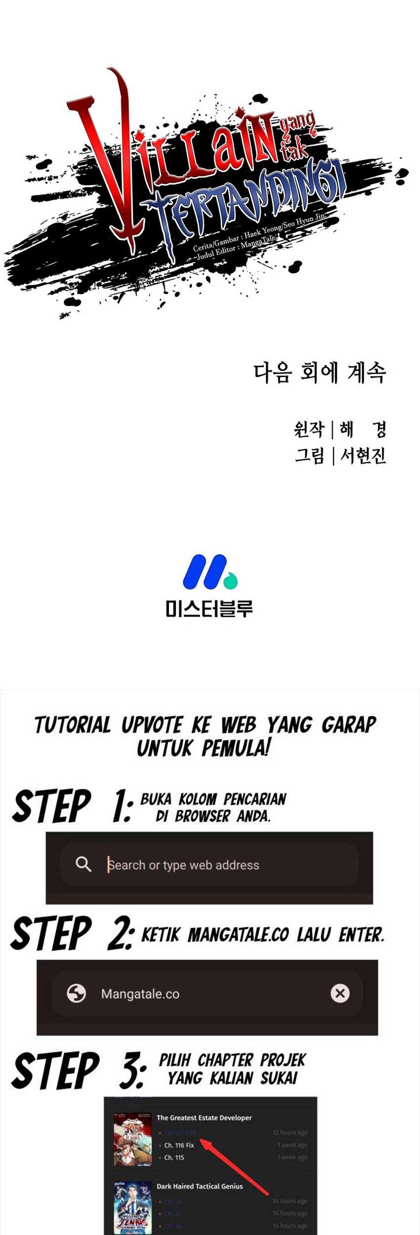 Villain Unrivaled Chapter 62 - halaman 68