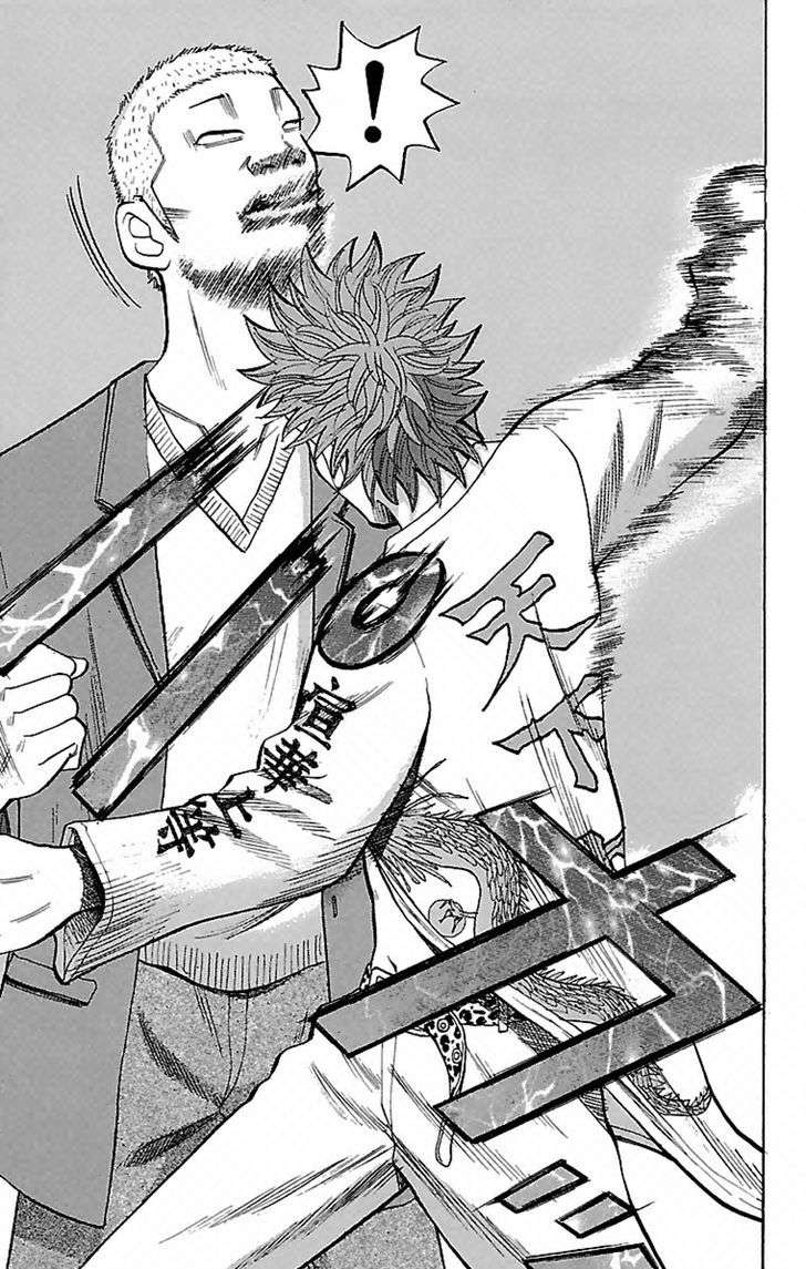 Villain Unrivaled Chapter 65 - halaman 13