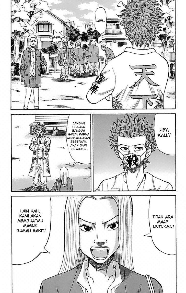 Villain Unrivaled Chapter 65 - halaman 16