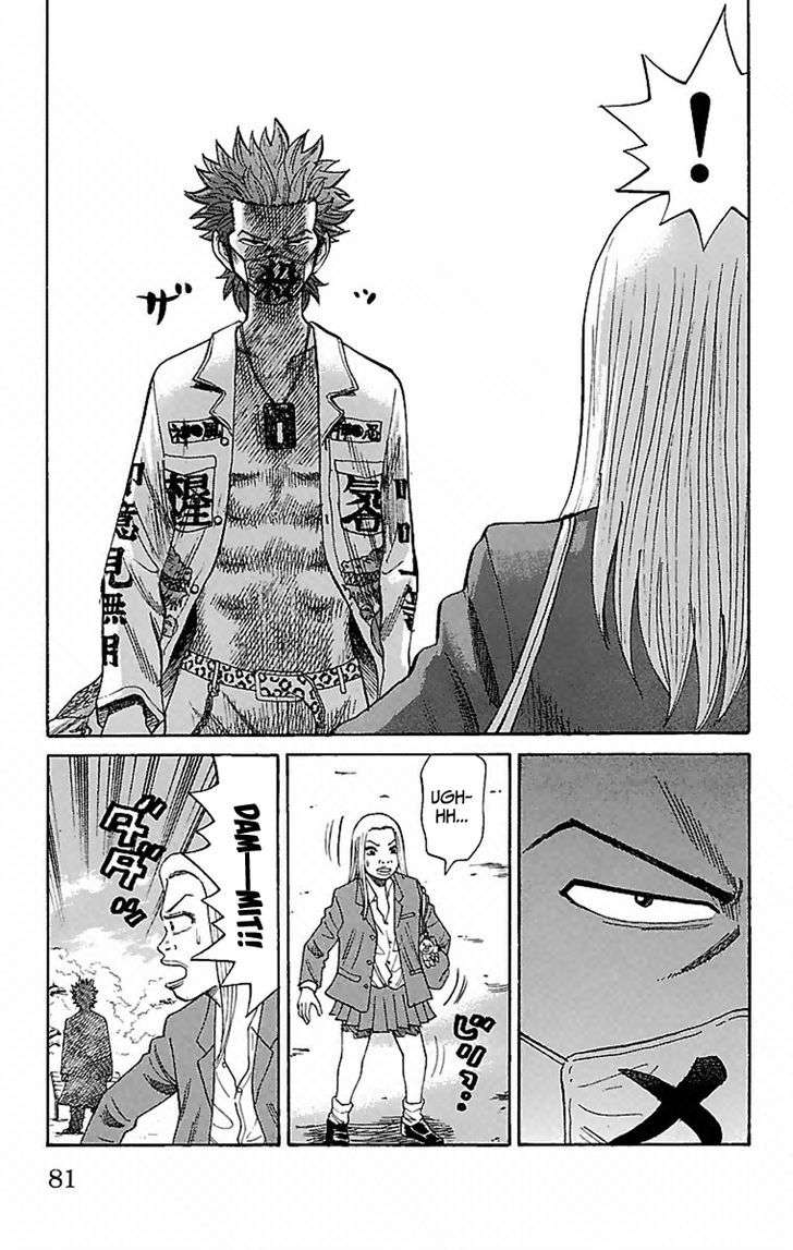 Villain Unrivaled Chapter 65 - halaman 17