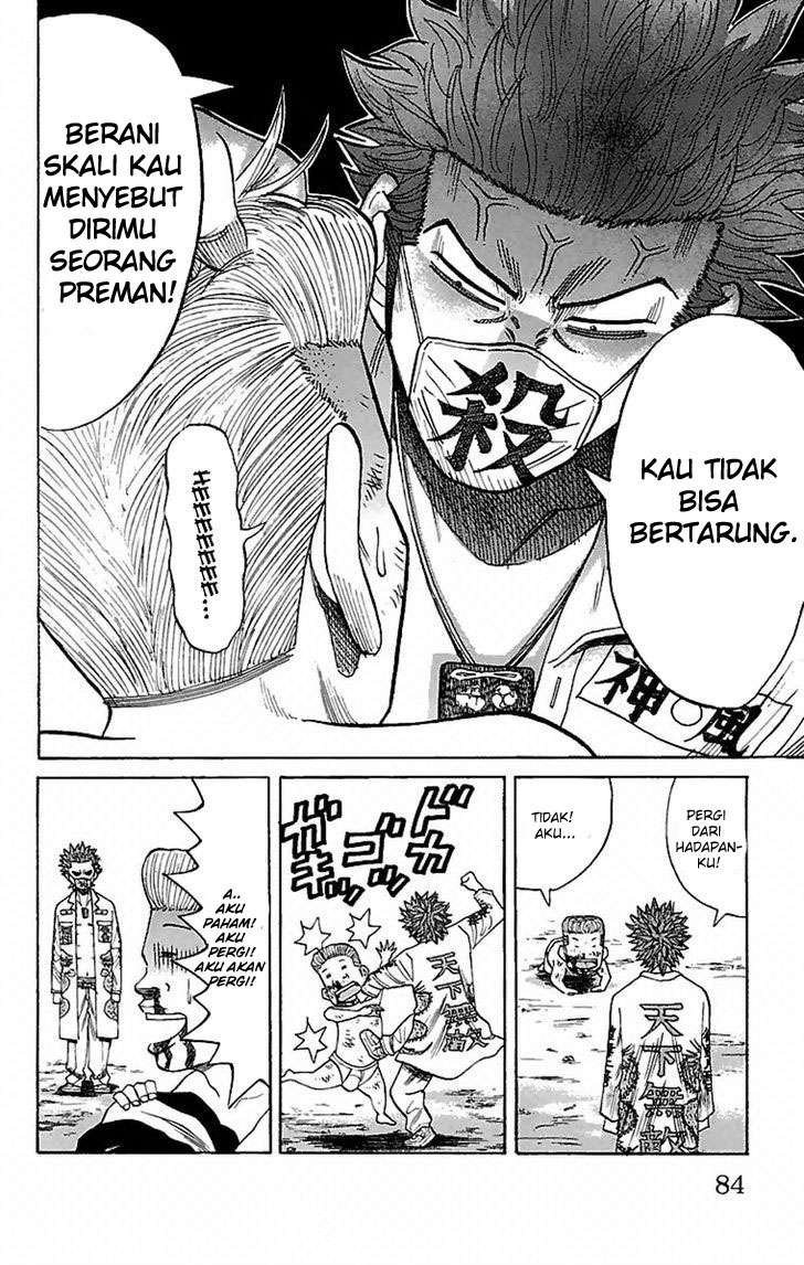Villain Unrivaled Chapter 65 - halaman 20