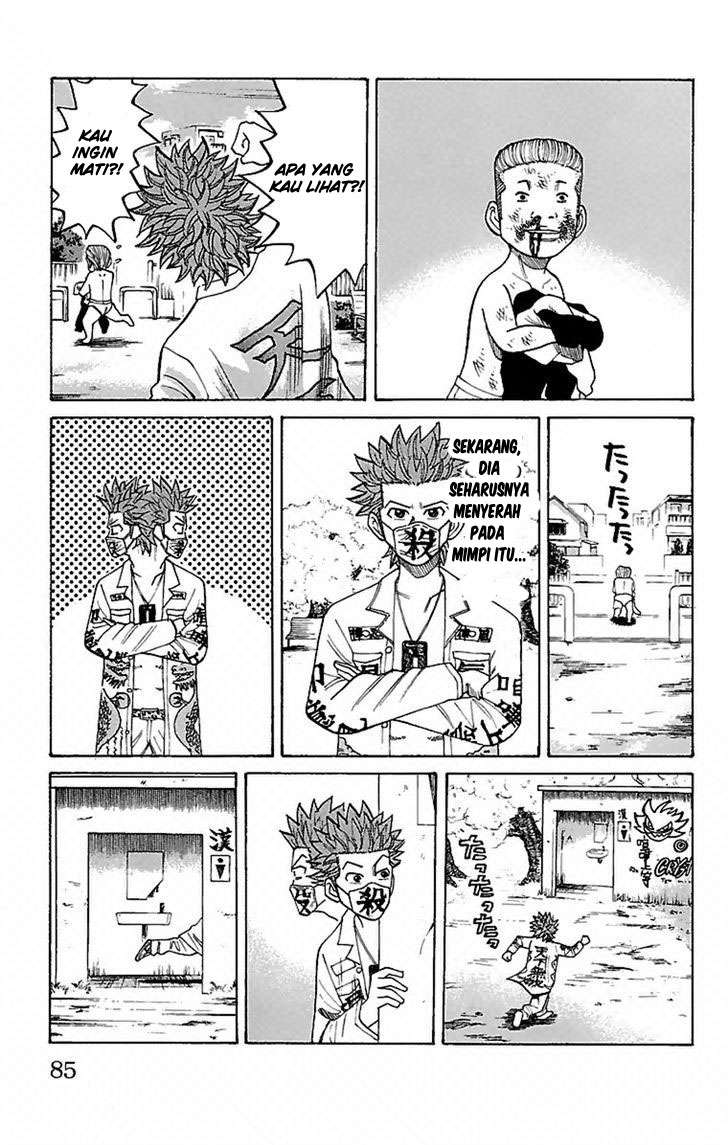 Villain Unrivaled Chapter 65 - halaman 21