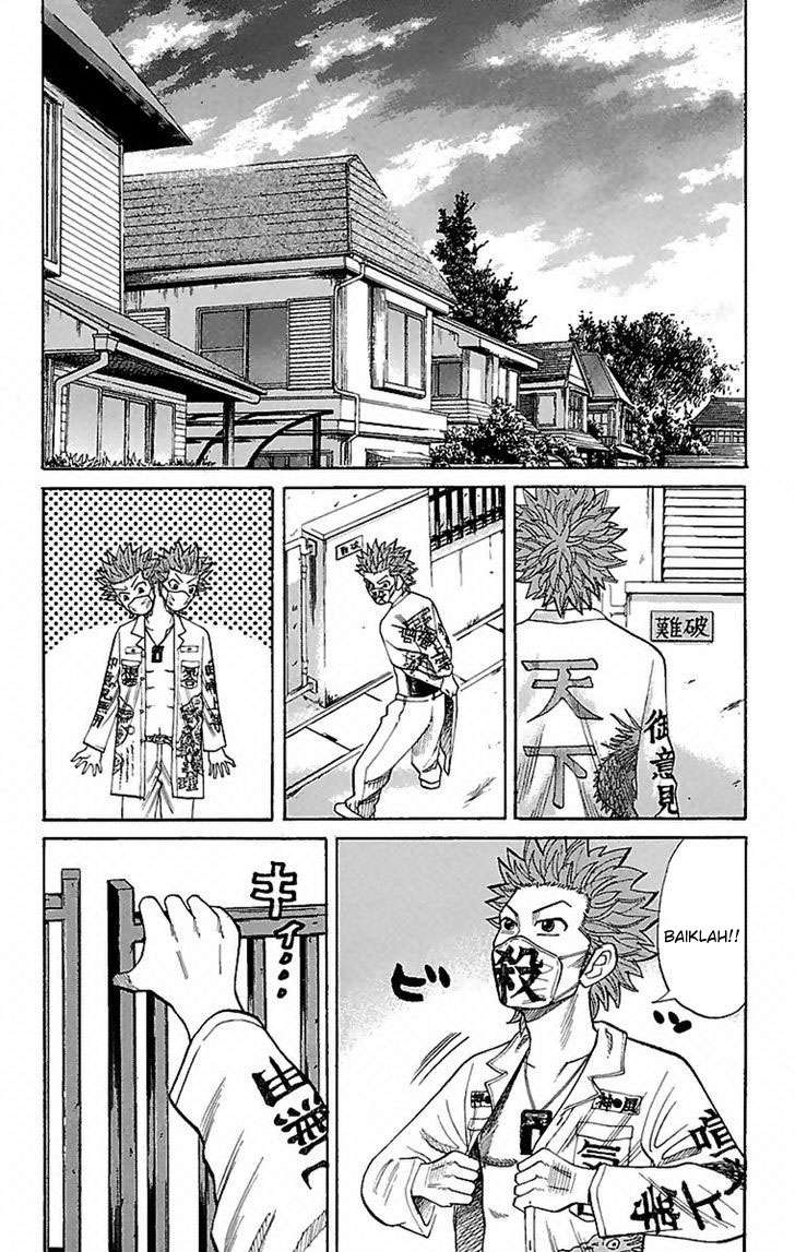 Villain Unrivaled Chapter 65 - halaman 24