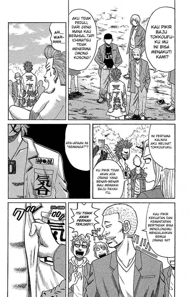 Villain Unrivaled Chapter 65 - halaman 5