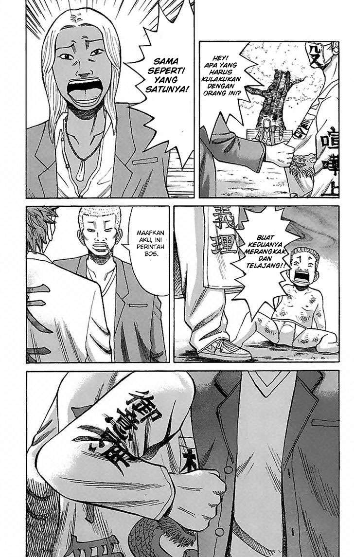 Villain Unrivaled Chapter 65 - halaman 6