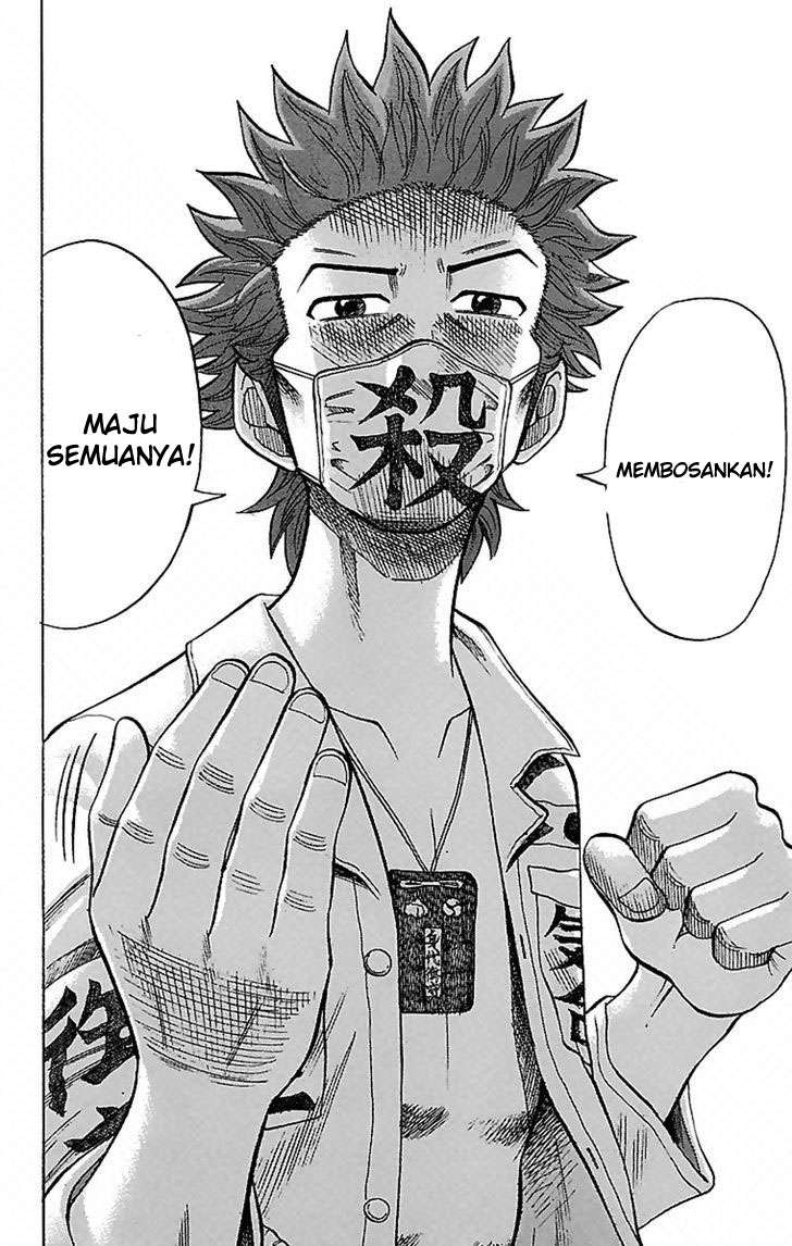 Villain Unrivaled Chapter 65 - halaman 8