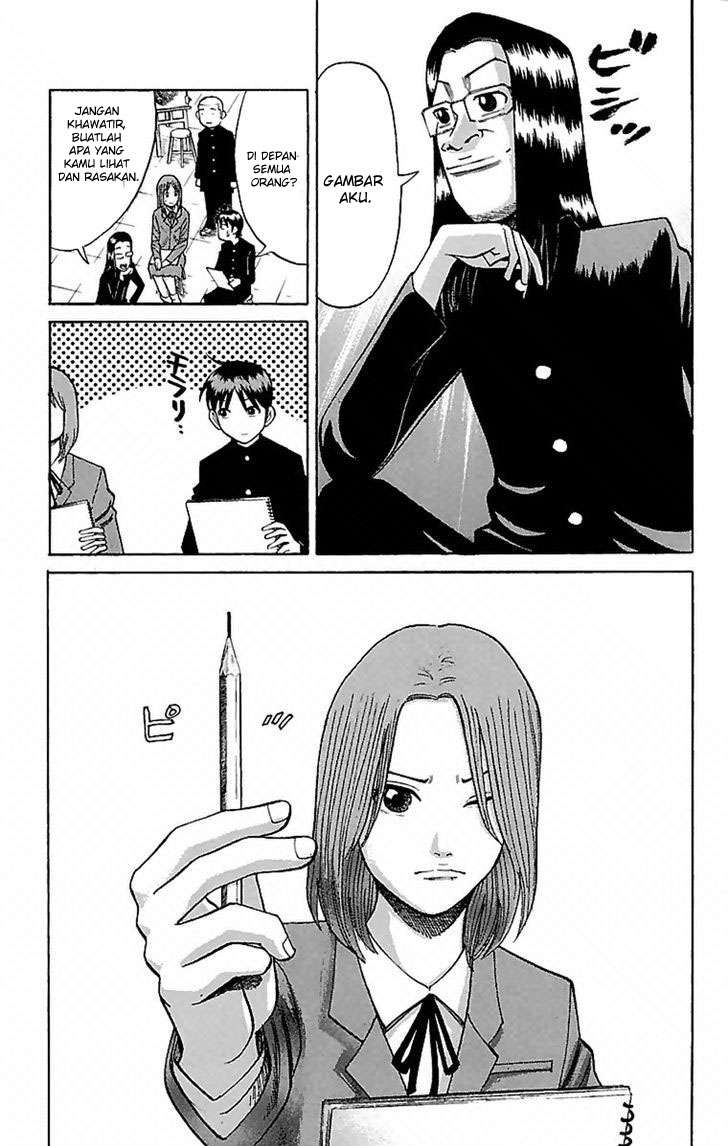 Villain Unrivaled Chapter 66 - halaman 13