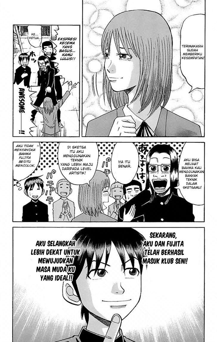 Villain Unrivaled Chapter 66 - halaman 19
