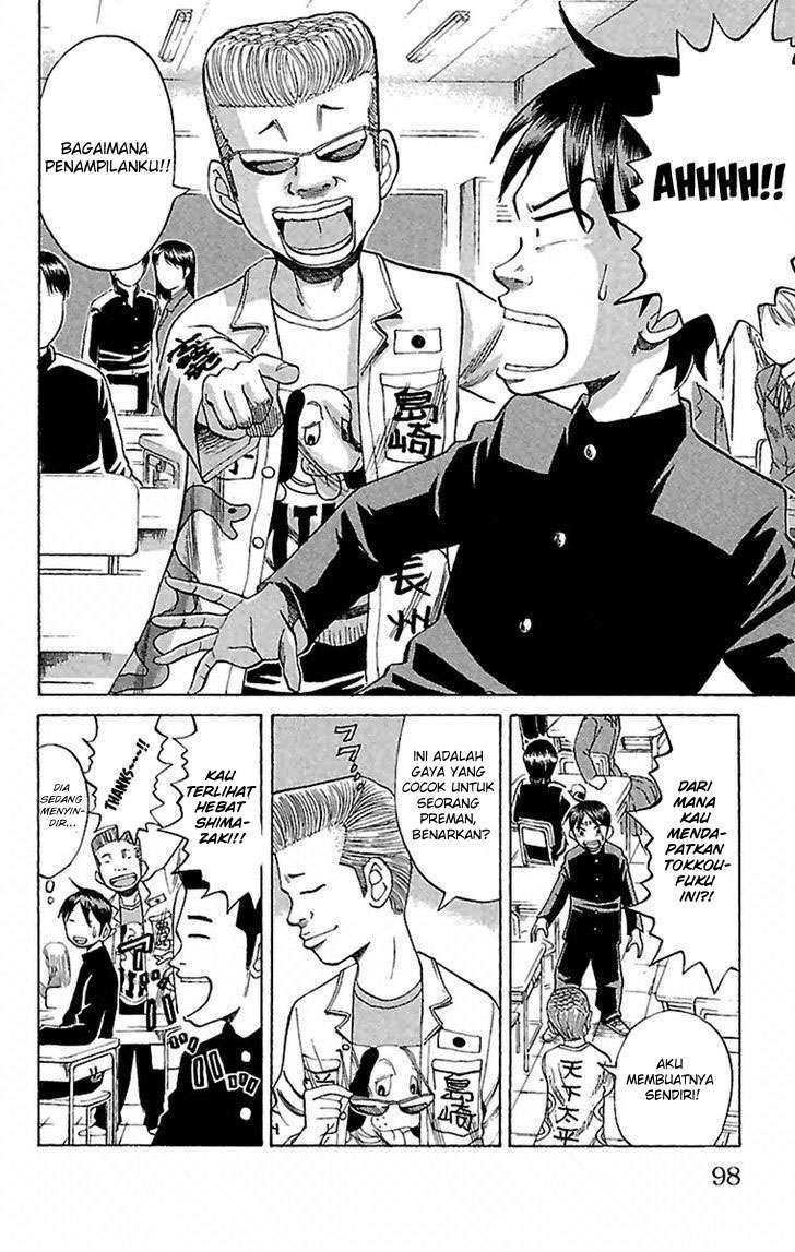 Villain Unrivaled Chapter 66 - halaman 6