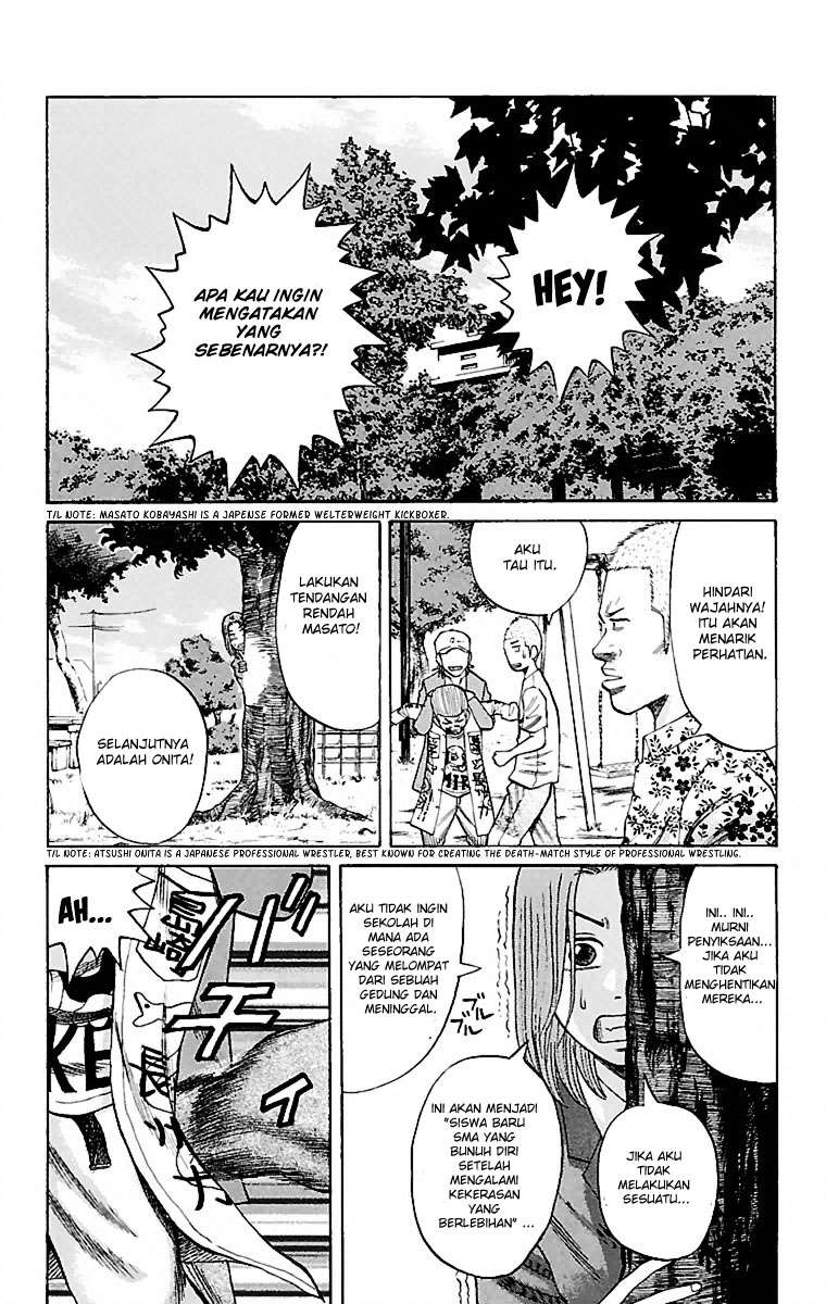 Villain Unrivaled Chapter 67 - halaman 14