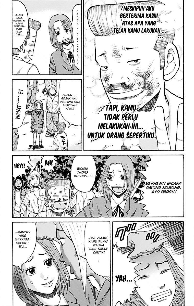 Villain Unrivaled Chapter 67 - halaman 17