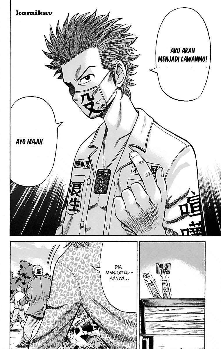 Villain Unrivaled Chapter 67 - halaman 20