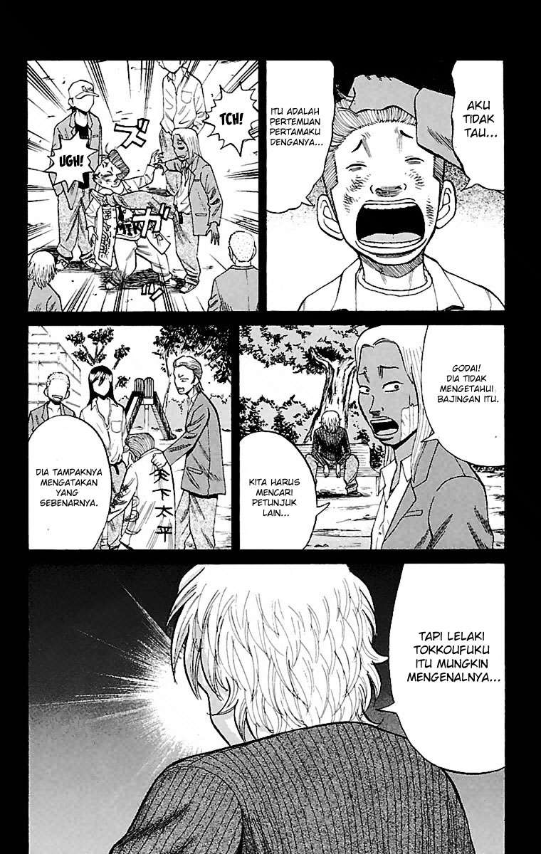 Villain Unrivaled Chapter 67 - halaman 4