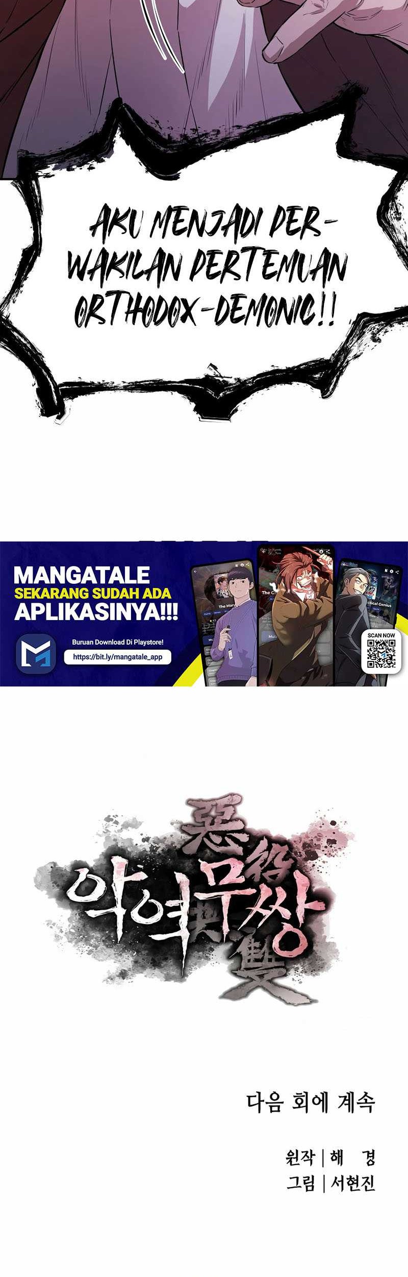 Villain Unrivaled Chapter 67 - halaman 53