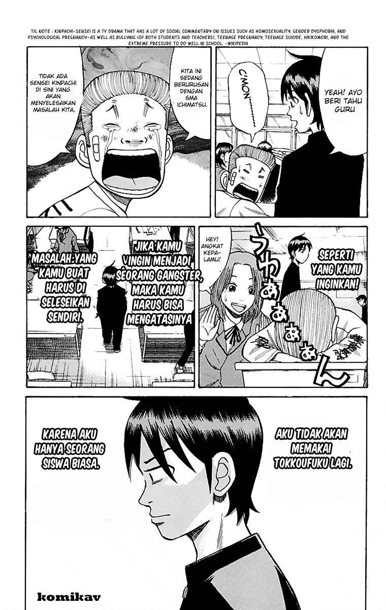 Villain Unrivaled Chapter 67 - halaman 9