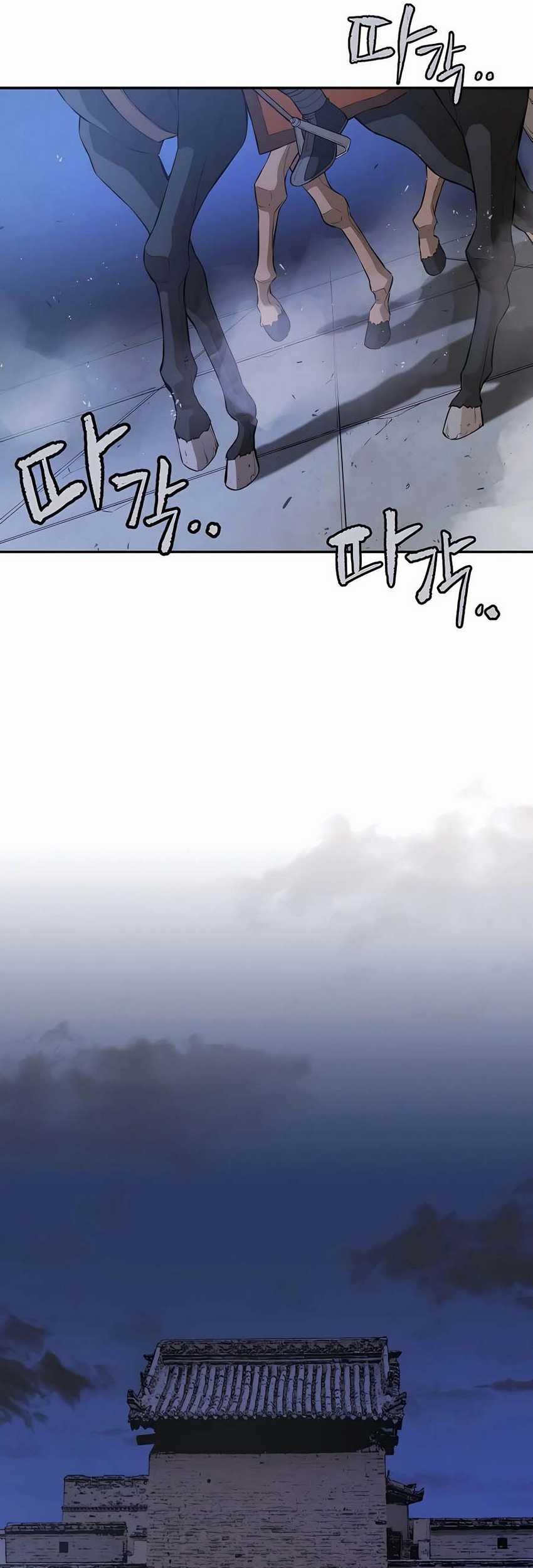 Villain Unrivaled Chapter 68 - halaman 53
