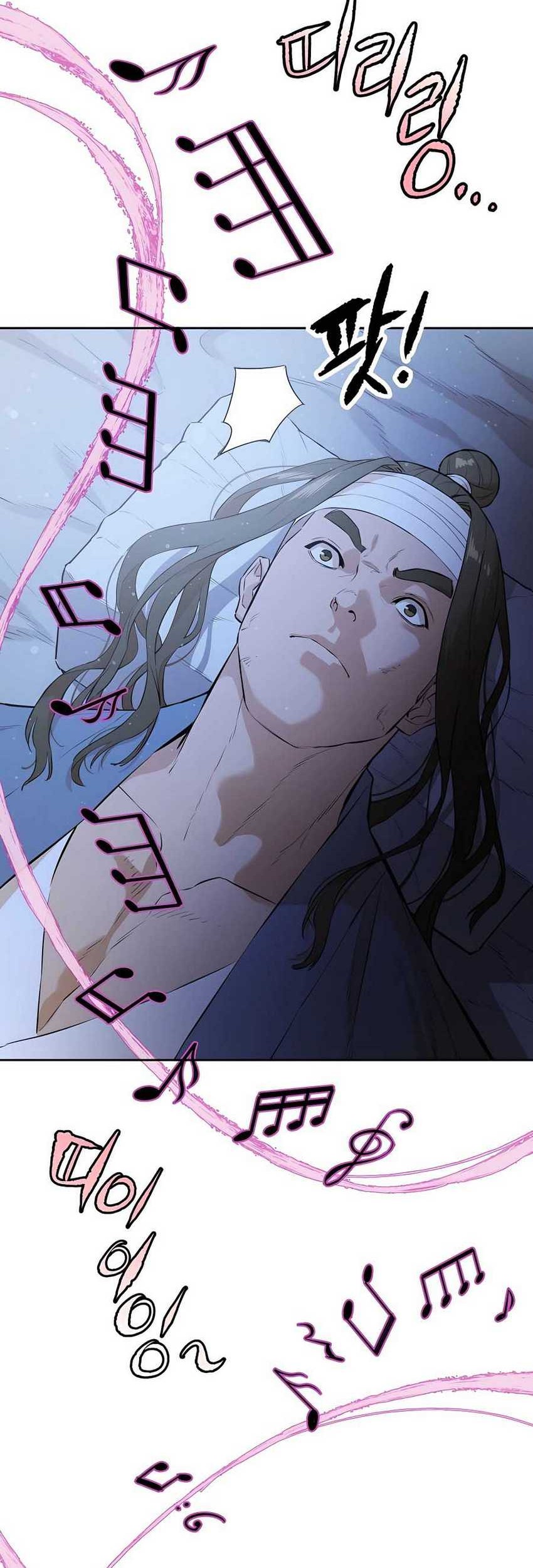 Villain Unrivaled Chapter 69 - halaman 28