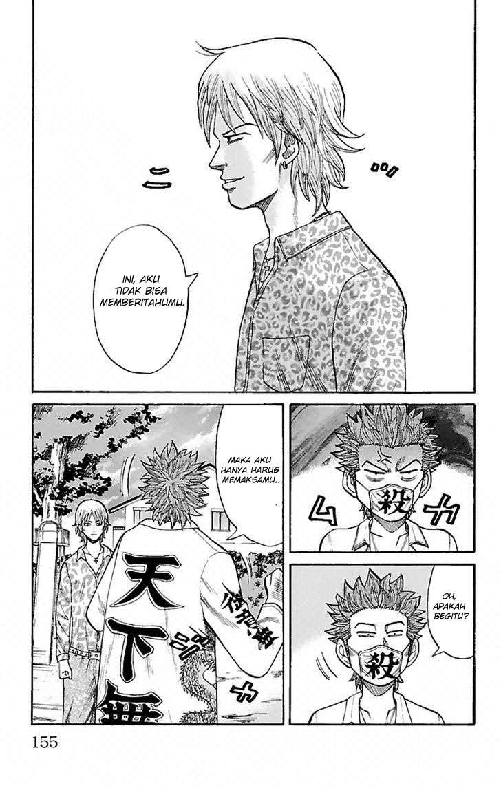 Villain Unrivaled Chapter 69 - halaman 3