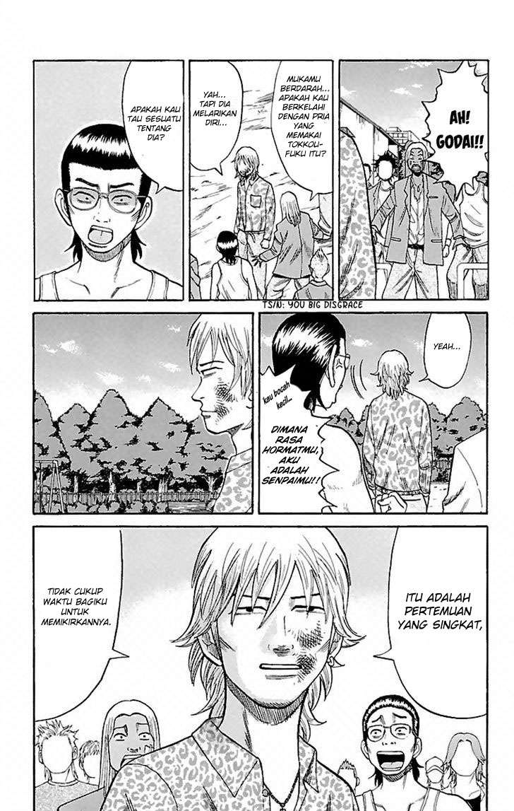 Villain Unrivaled Chapter 69 - halaman 7