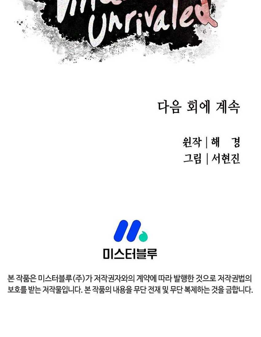 Villain Unrivaled Chapter 69 - halaman 70