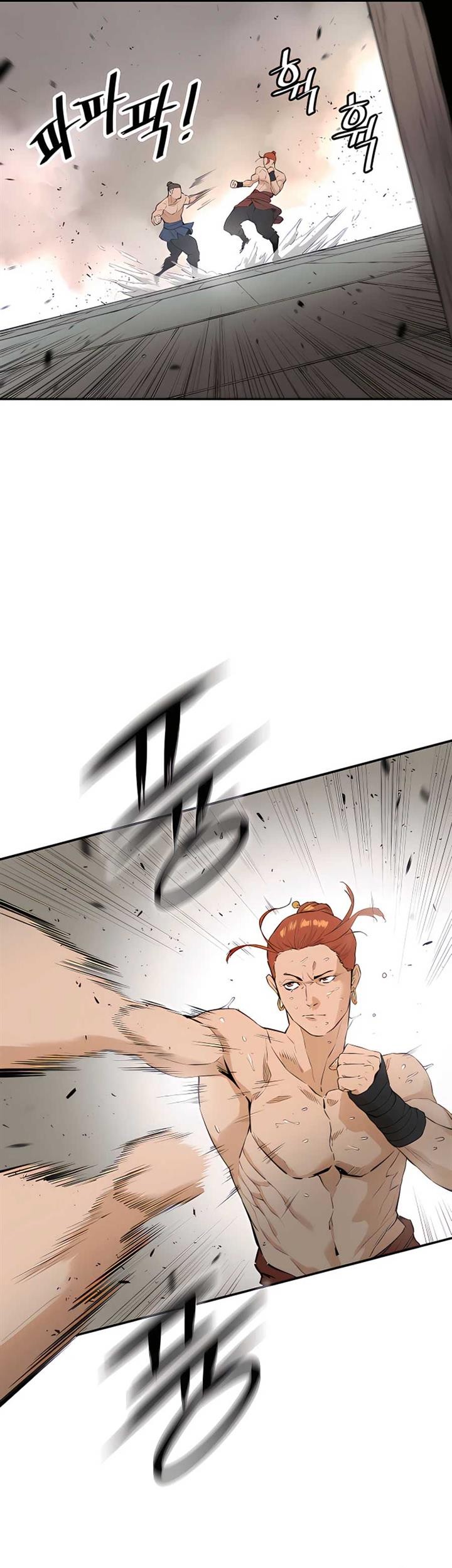 Villain Unrivaled Chapter 7 - halaman 16
