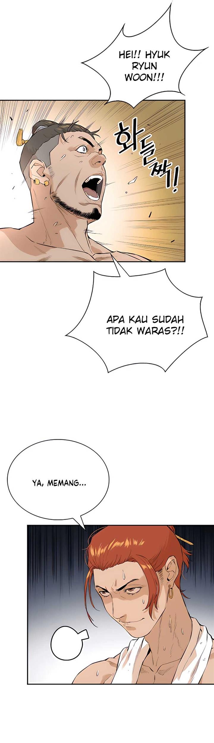 Villain Unrivaled Chapter 7 - halaman 51