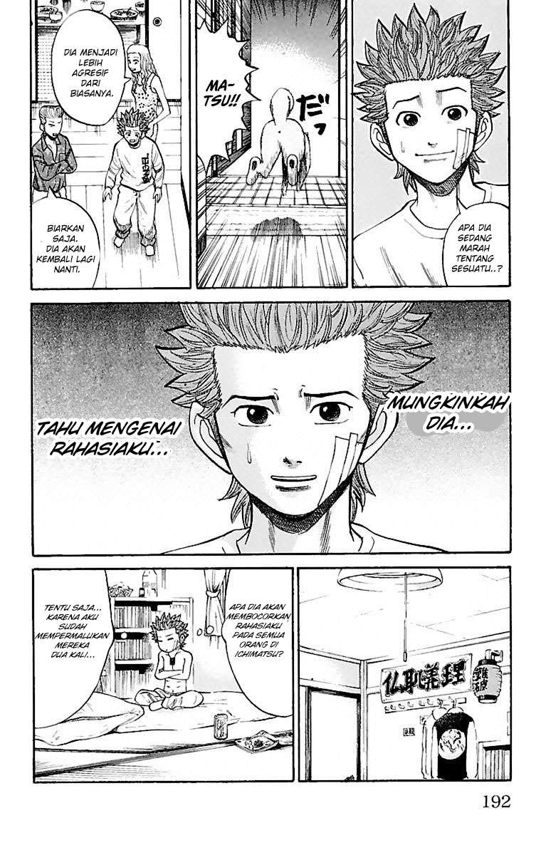 Villain Unrivaled Chapter 70 - halaman 14