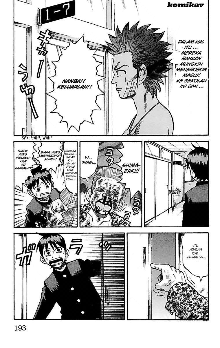 Villain Unrivaled Chapter 70 - halaman 15